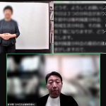 【ポイントまとめ】国連から廃止を求められている成年後見制度－見直しに向けた動向と世界の動きを知り、これからを考えるーDPI全国集会「権利擁護分科会」報告・感想