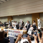 7月3日（水）優生保護法国家賠償請求訴訟最高裁判決に対するDPI日本会議声明
