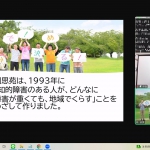 「国内先進事例から考える地域移行・脱施設化のあり方」：DPI政策論「地域生活分科会」報告と参加者感想