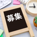 【御礼】事例募集へのご協力ありがとうございました ― 27件の事例が集まりました