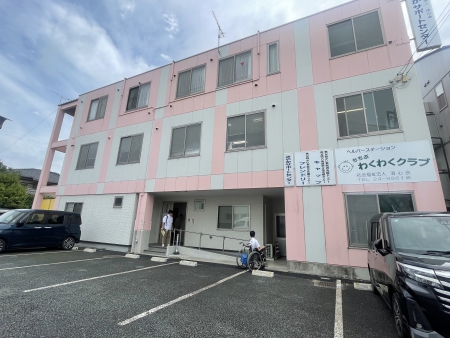 写真:最初に訪問した「さやかサポートセンター」の建物