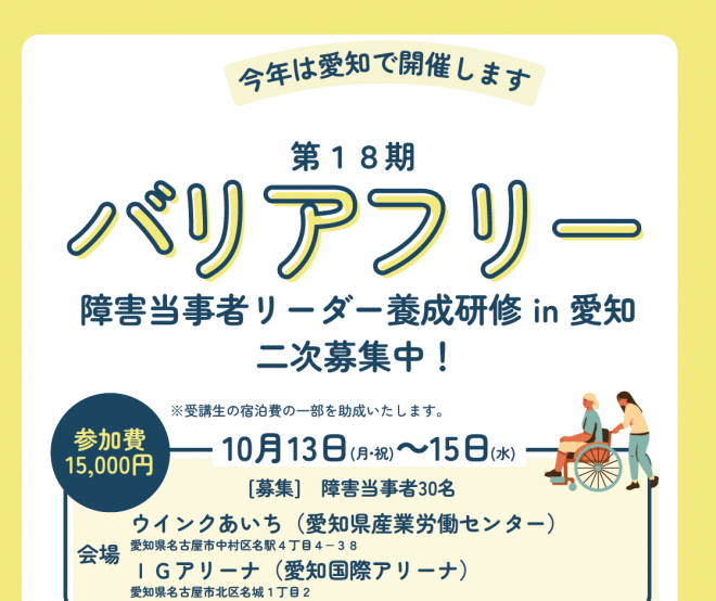 チラシ