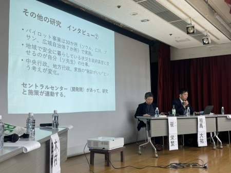 登壇者１