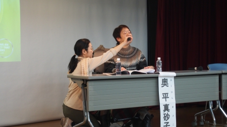 奥平真砂子