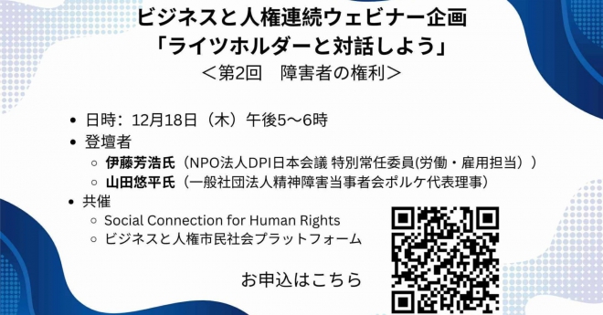 チラシ画像
