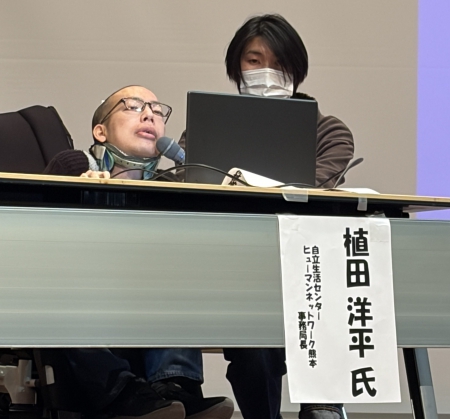 写真：報告①植田洋平さん