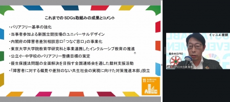 horiba