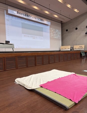 写真：会場前方に作った畳に座って見れる席
