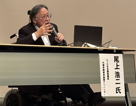 写真：尾上浩二