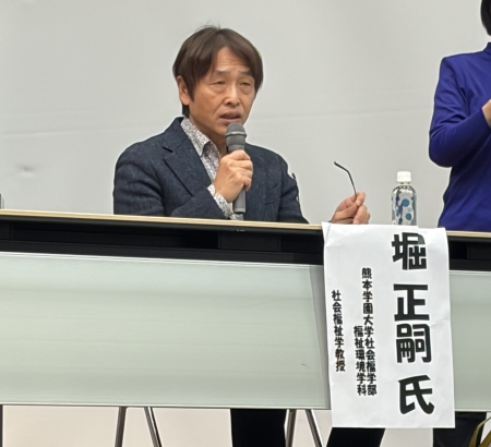  堀正嗣さん 