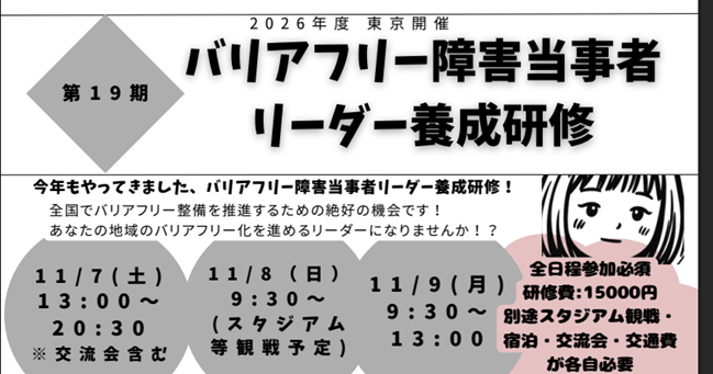 チラシ画像