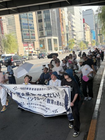 アピール行進の様子2