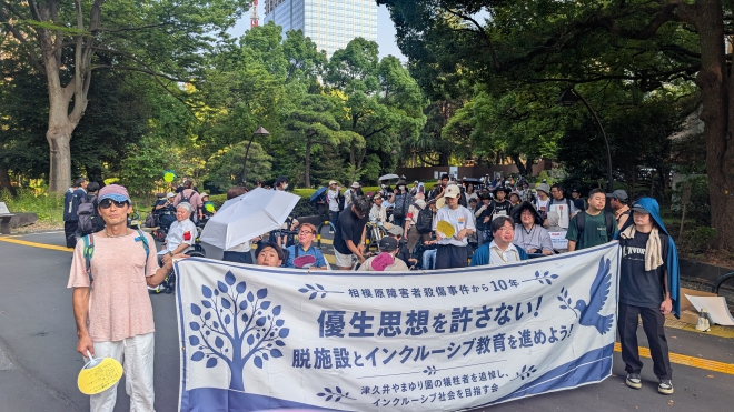 アピール行進の様子1